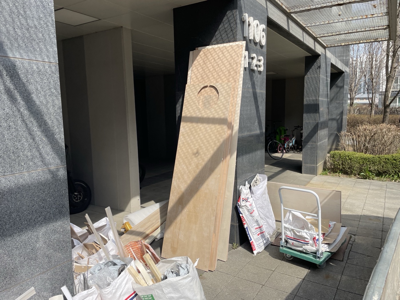 황소환경 철거 잔재 처리 작업사례