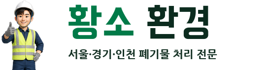 황소환경 로고